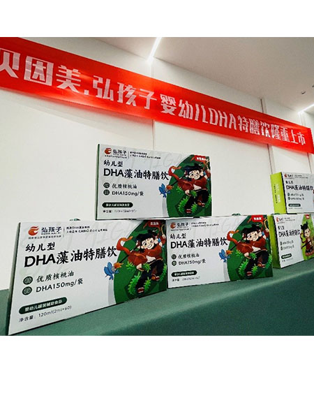 Cabio’s partnership enables consumer product innovation, diversification.