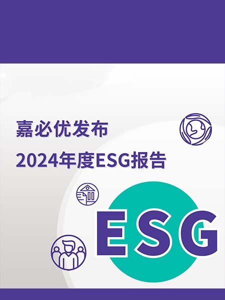 CABIO Releases 2024 ESG Report