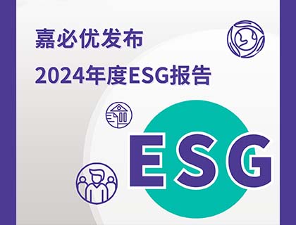 CABIO Releases 2024 ESG Report